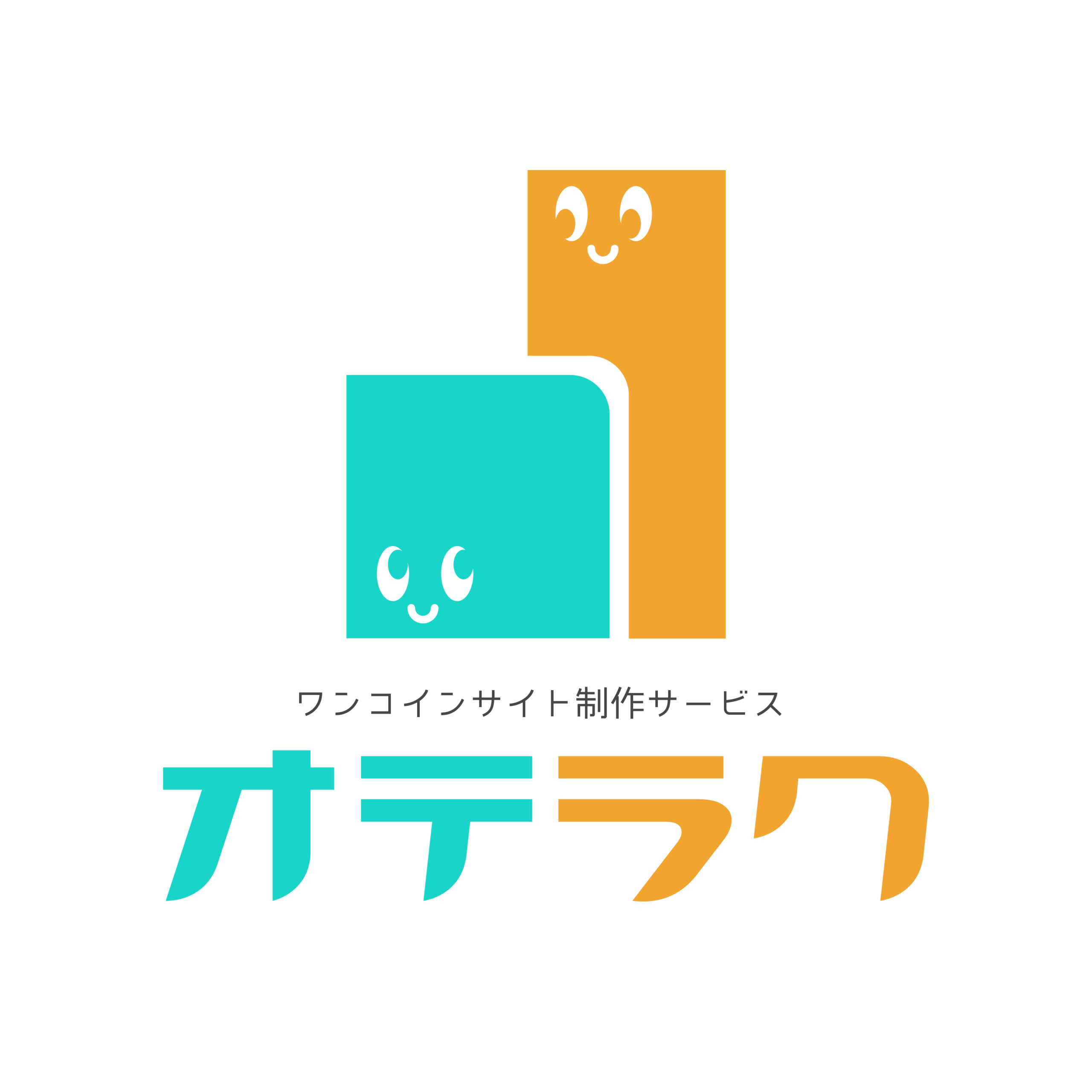 オテラク